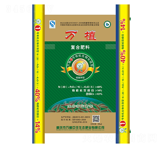 �ЙC�����LЧ�ͺϷ�20-15-5-�fֲ1̖