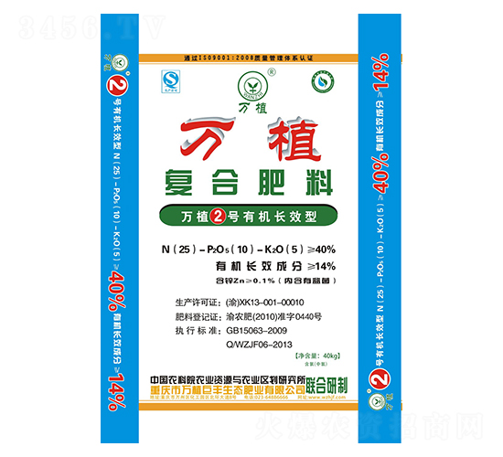 �ЙC�LЧ��(f��)�Ϸ�25-10-5-�fֲ2̖