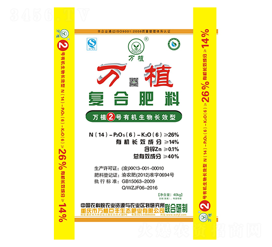 �ЙC�����LЧ�͏ͺϷ�14-6-6-�fֲ2̖