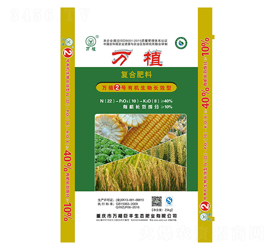 �ЙC(j��)�����LЧ�͏�(f��)�Ϸ�22-10-8-�fֲ2̖