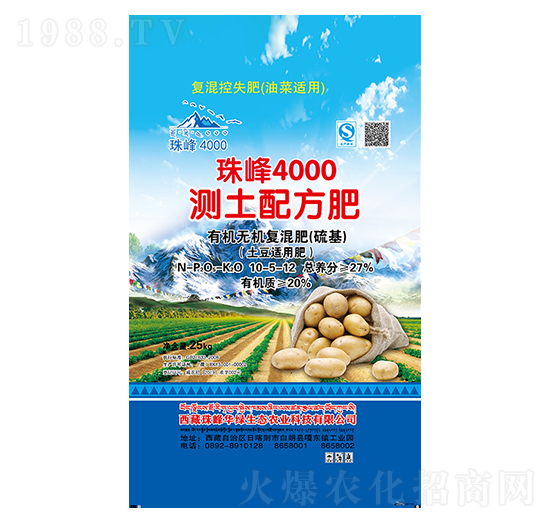 �����m�Üy(c��)���䷽��(f��)���10-5-12-���4000