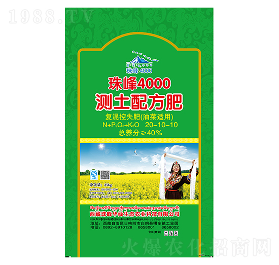 �Ͳ��m�Üy���䷽��(f��)���20-10-10-���4000