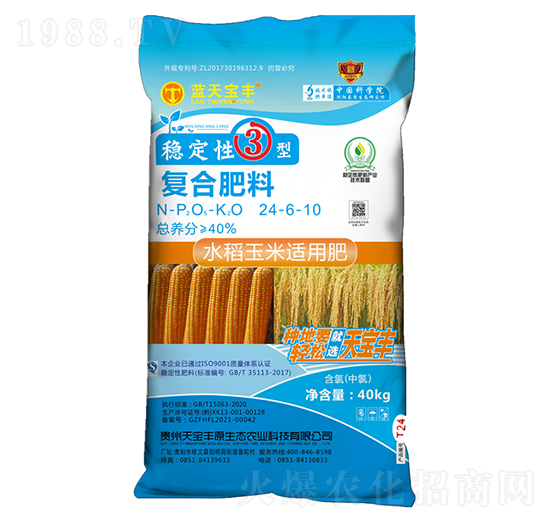 ˮ�������m�ÏͺϷ���24-6-10-�쌚�Sԭ