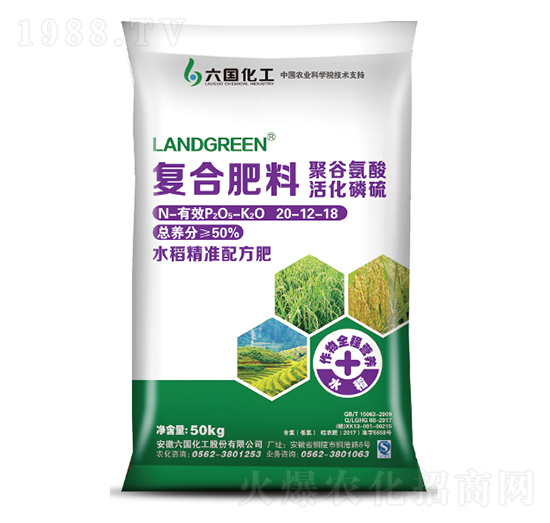 �۹Ȱ���ˮ���䷽��20-12-18-����(gu��)����