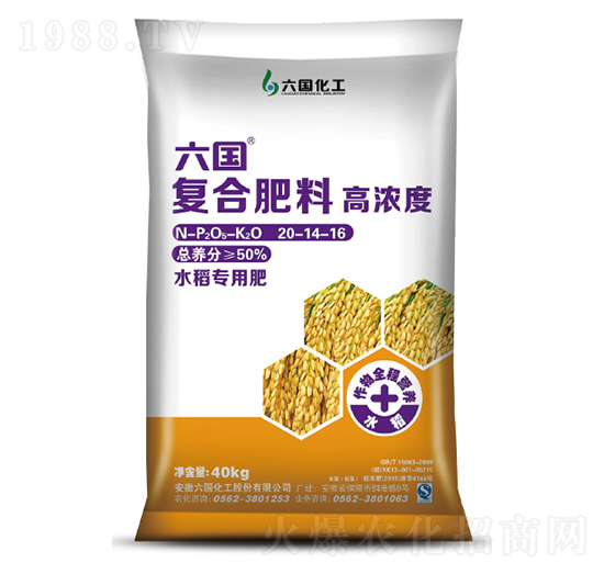 ����ˮ�����÷�20-14-16-��������