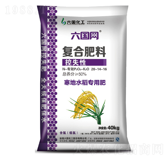 ����(gu��)�W(w��ng)ˮ����ʧ��20-14-16-����(gu��)����