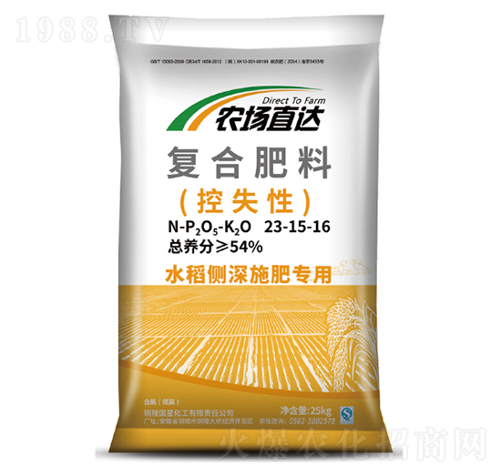 �r(n��ng)��ֱ�_(d��)ˮ����(c��)��ʩ��23-15-16-��������