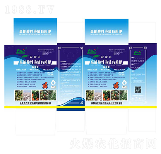 �����͸�������Һ�w�ЙC��-�������B(t��i)