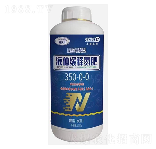 �۹Ȱ�����Һ�w��ጵ���350-0-0-�����S-��������