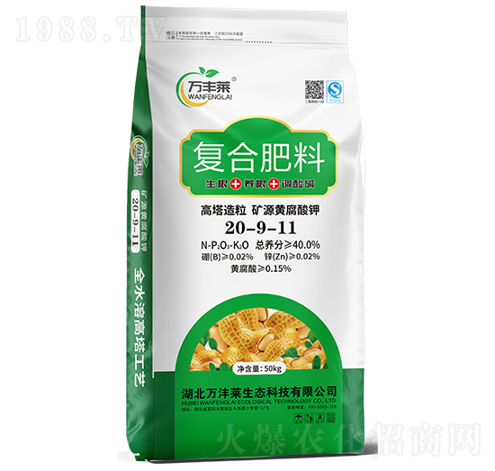 �ͺϷ���20-9-11������+�B(y��ng)��+�{��A��-�f�S�R-�Dؐ