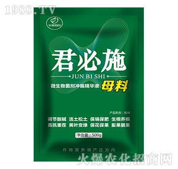 ΢��������_ʩ���AҺĸ��-����ʩ-��500g��-�Z��