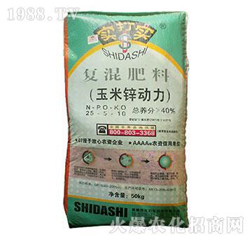 復(fù)混肥料25-5-10-玉米鋅動(dòng)力-實(shí)打?qū)? />
</div>
</div>
<style type=