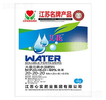 ����Ԫ��ˮ�ܷ�20-2