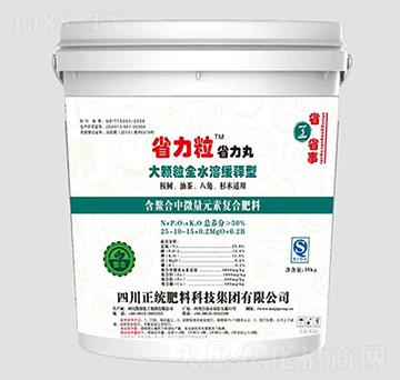 50%��(f��)�Ϸ���25-10-15-ʡ������ʡ����-�P������