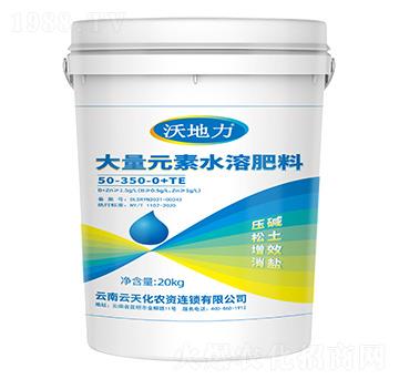 ����Ԫ��ˮ�ܷ���50-350-0+TE-�ֵ���-���컯�r(n��ng)�Y