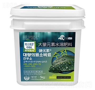 5kg����Ԫ��ˮ�ܷ���280-280-280+TE+GSH+SiO2-����(y��u)��-�����S
