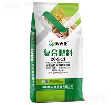 �ͺϷ���20-9-11-�x�컯-�Dؐ