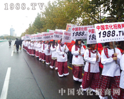 1988.TV�K���m�L(f��ng)��������(du��)��ɞ����c(di��n)�����c(di��n)