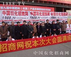 1988.TV���D���ɾ͂��I(y��)���^���T���x��