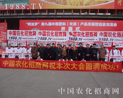 2012���ݷ��ϕ�(hu��)���W���ǈ�(ch��ng)���ի@�S�M��