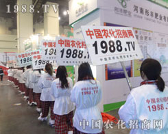 1988.TV�đ�(zh��n)ʿ����ƴ�����������T���x����