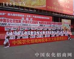 1988.TV�đ�(zh��n)ʿ���^��ǰ������(chu��ng)���˽��Ӱ���x�͘I(y��)����