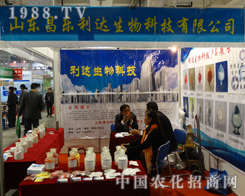 �������_(d��)�ڵ�19��ɽ�|ֲ����(hu��)��ȫ���Ը�