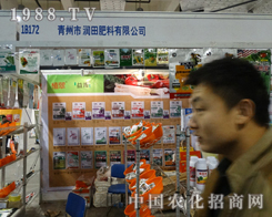 ���^2013ɽ�|ֲ����(hu��)�ϵ����ݝ���