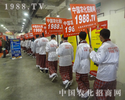 2013ɽ�|ֲ����(hu��)С���(y��ng)������ߝq