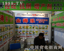 ����������2013ɽ�|ֲ�����ו�(hu��)����ϣ��