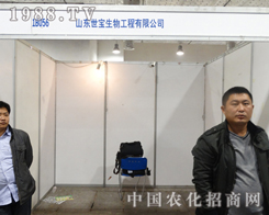 ɽ�|������2013ɽ�|ֲ���������̈A�M�ɹ�