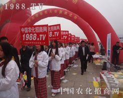 2013��19��ɽ�|ֲ�����ו�(hu��)�����҂�?c��)��Є?d��ng)