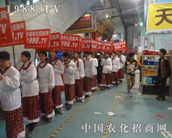 2013ɽ�|��(j��)��ֲ����(hu��)�҂��F(tu��n)�Y(ji��)�^�M(j��n)