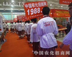 2013��(j��)��ֲ���p����(hu��)�ϟo(w��)����