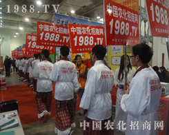 2013ɽ�|ֲ���p����(hu��)�����(l��i)�ˆ᣿