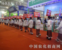 2013ɽ�|��(j��)��ֲ����(hu��)��ů���ĵ���Щ��