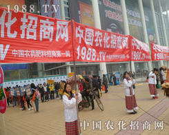 2013��(j��)��ֲ���p����(hu��)�҂�?c��)ڊ^��