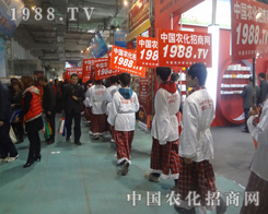 �r(n��ng)�����̾W(w��ng)��2013��ɽ�|ֲ����(hu��)����