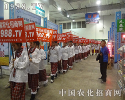 ��2013ɽ�|ֲ����(hu��)������(ji��n)��(qi��ng)�������F(tu��n)�(du��)