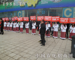 2013��(j��)��ֲ����(hu��)���������F(tu��n)�(du��)ʹ��ҵ�ӛ�������