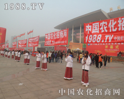 2013ɽ�|ֲ��չ�������c(di��n)����