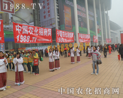 2013ɽ�|ֲ����(hu��)�����r(n��ng)����(zh��n)ʿ�ܵ���չ�̵��P(gu��n)ע