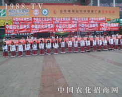 2013��(j��)��ֲ��������(hu��)���޶ȵ��������Ч��