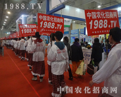 2013ɽ�|ֲ����(hu��)���r(n��ng)���W(w��ng)���F(xi��n)ͻ��