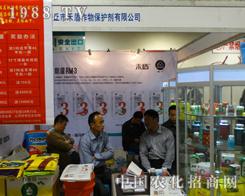 �̶���ɽ�|ʡ��19��ֲ����(hu��)չ��Ч���@��