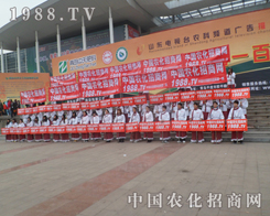 �r(n��ng)�����̾W(w��ng)2013ɽ�|ֲ�����ו�(hu��)�����ܶ��˵�Ŀ��