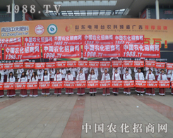 2013��(j��)��ֲ��������(hu��)���r(n��ng)���W(w��ng)��ȫ��(ch��ng)