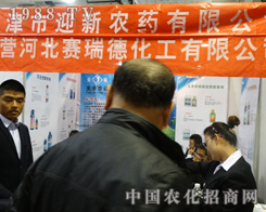 ӭ���r(n��ng)ˎ����2013��19��ɽ�|ֲ����ֵ���P(gu��n)ע