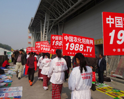 ��ʮ�Č��׏�(f��)��չ�[��(hu��)���[�Ƿ�