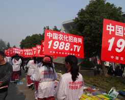 �r(n��ng)���W(w��ng)��ϯ2013���14���׏�(f��)�ʕ�(hu��)